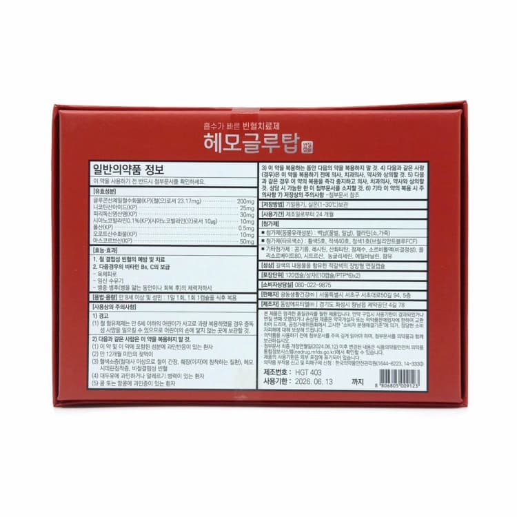 상세정보 2