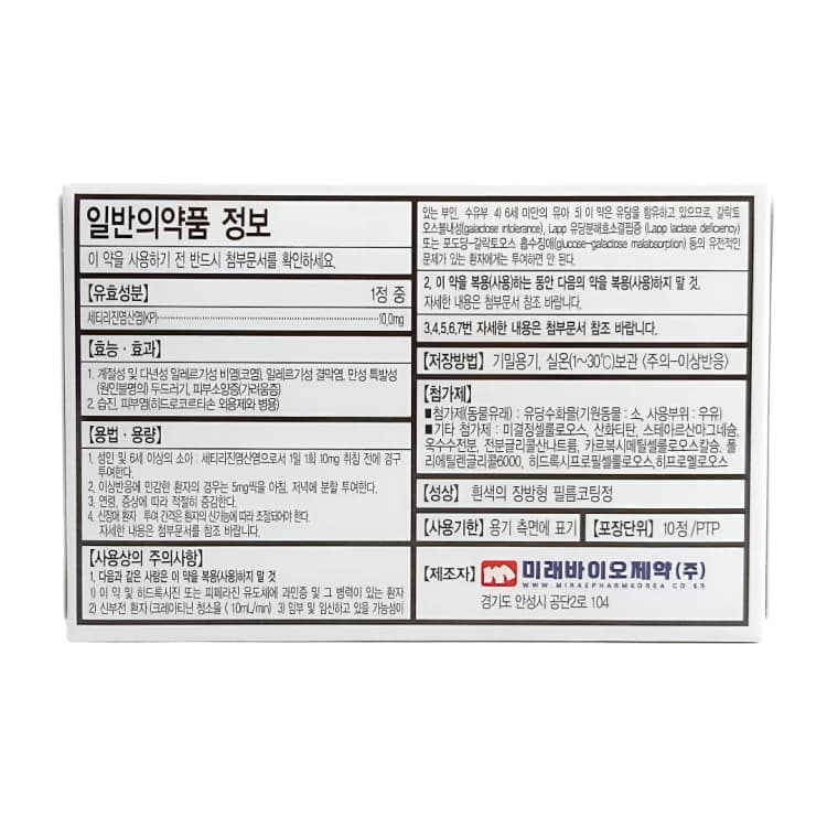 상세정보 2