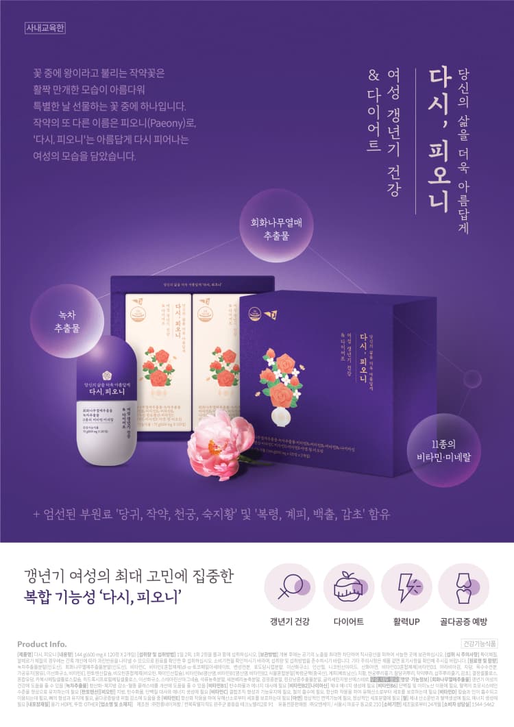 상세정보 3