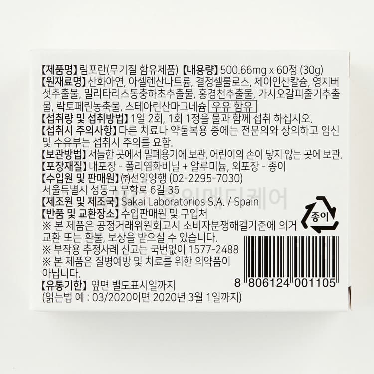상세정보 2