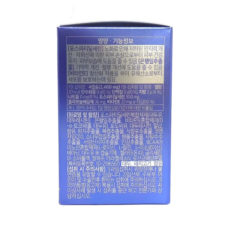 상세정보 2