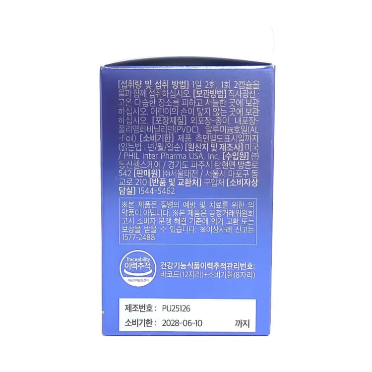 상세정보 3