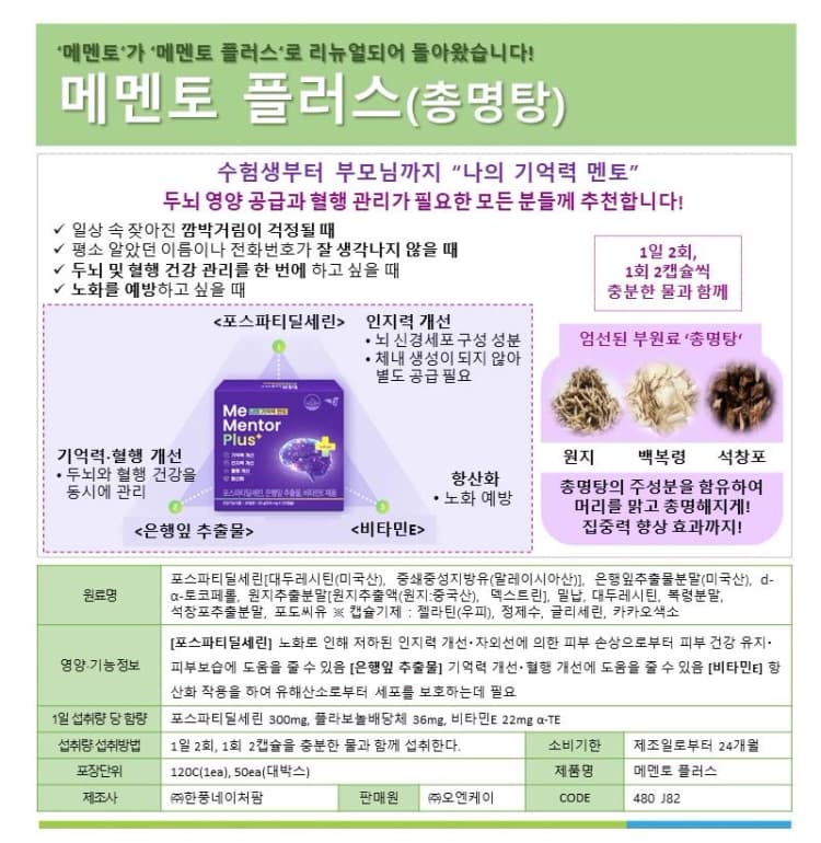 상세정보 5