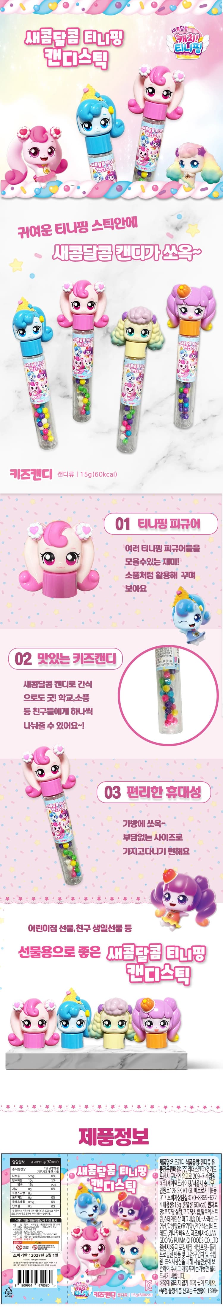 상세정보 2