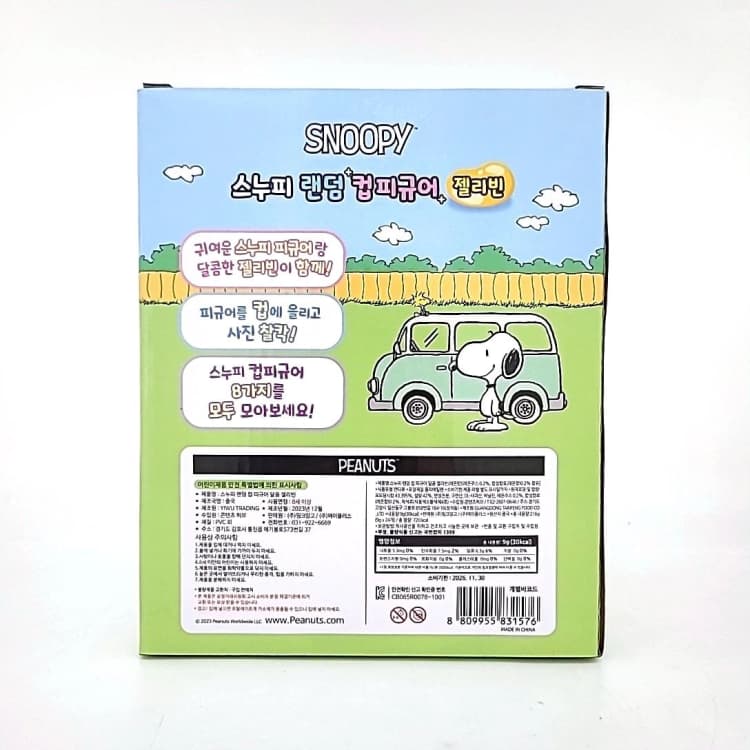 상세정보 3