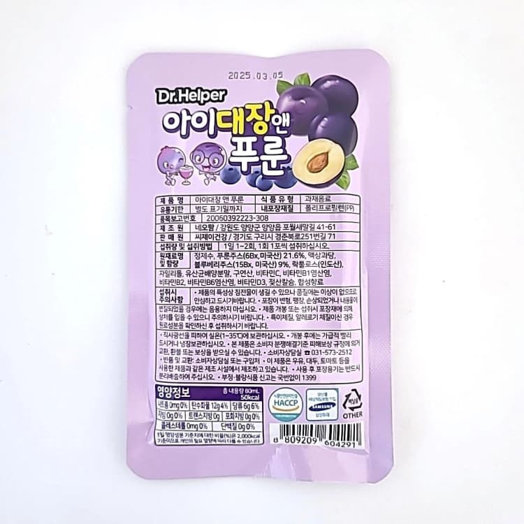 상세정보 5