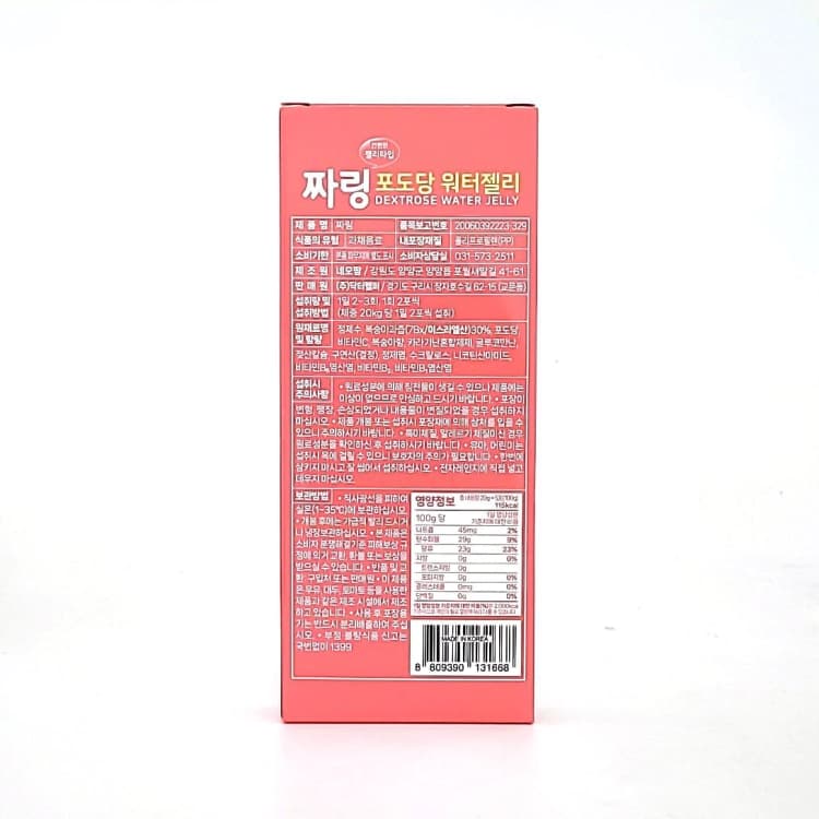상세정보 2