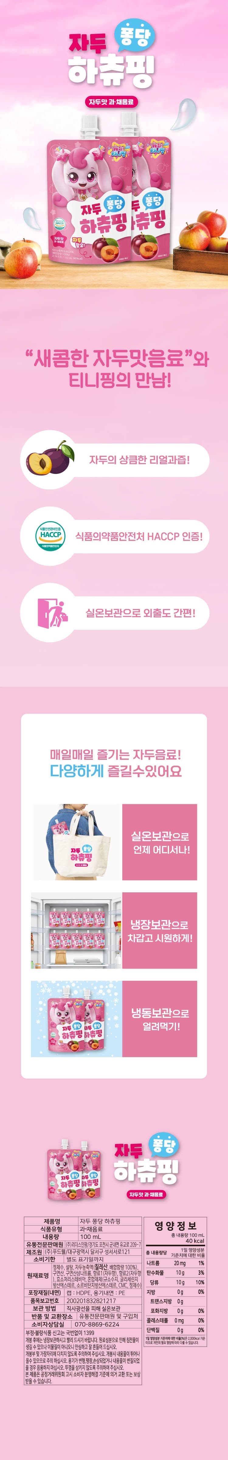 상세정보 3