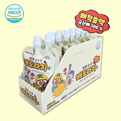 뽀로로 순수한 배도라지즙