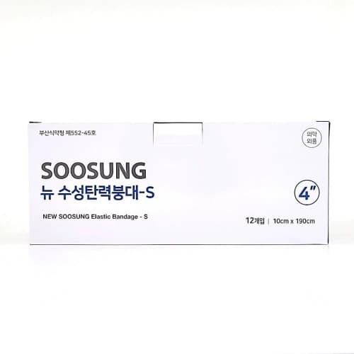 수성위재 탄력붕대(Elastic Bandage)