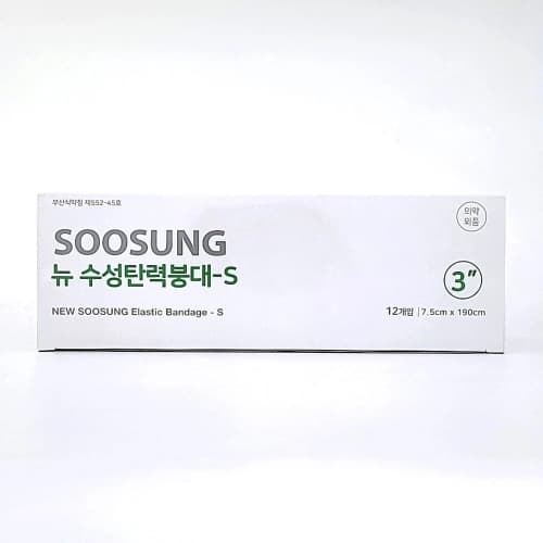 수성위재 탄력붕대(Elastic Bandage)