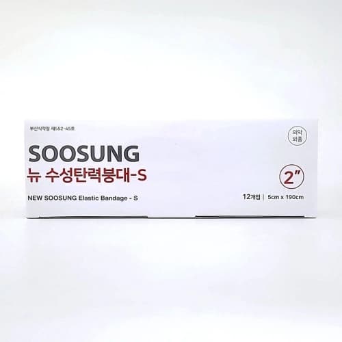 수성위재 탄력붕대(Elastic Bandage)