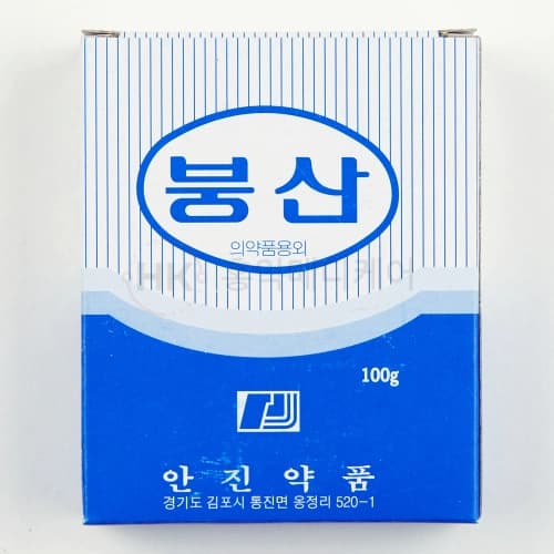붕산(삼현)