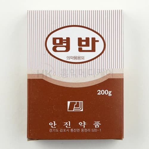 명반(삼현)