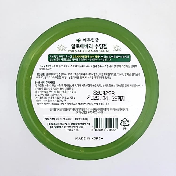 상세정보 2