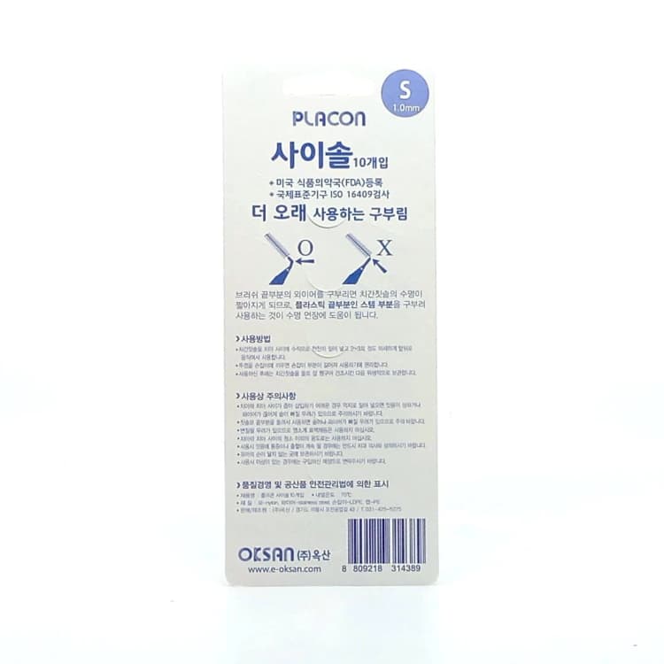 상세정보 2