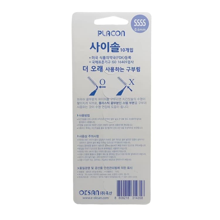 상세정보 2