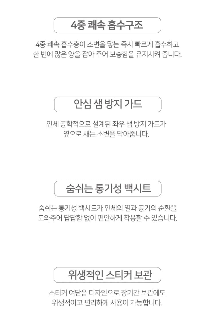 상세정보 2