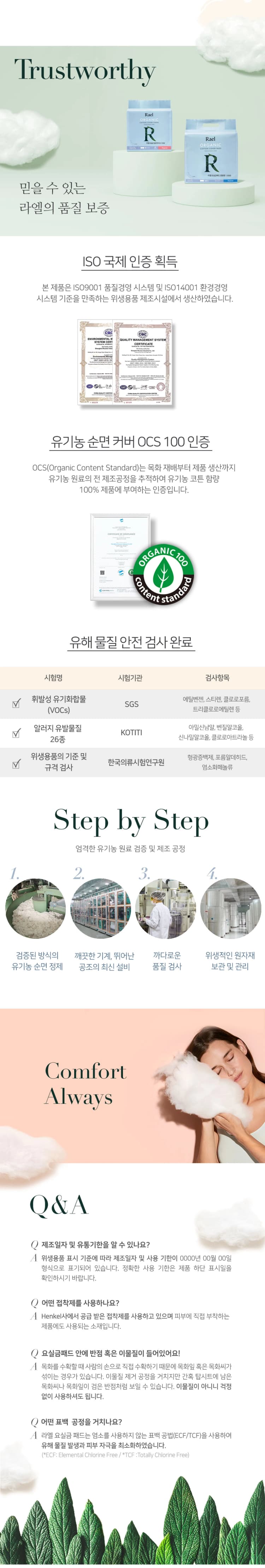 상세정보 3