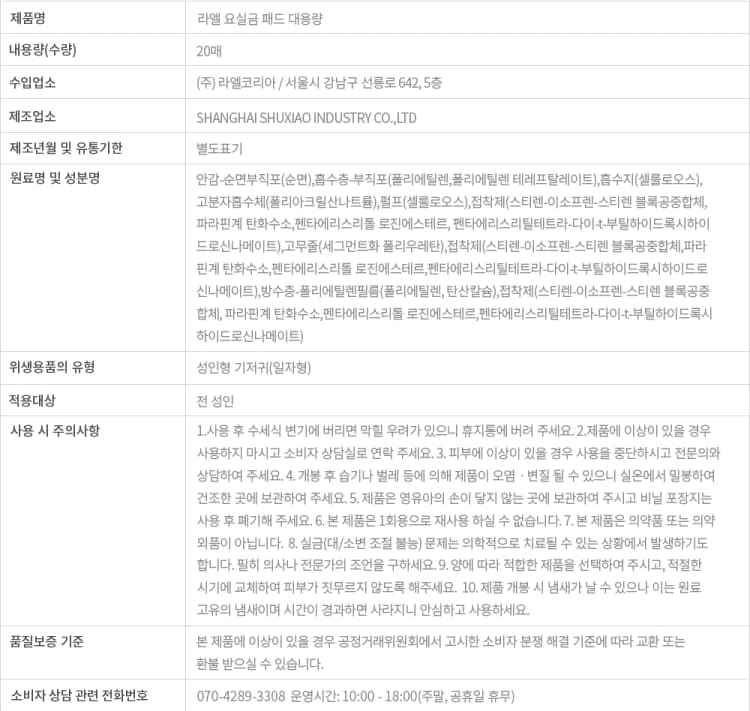 상세정보 4