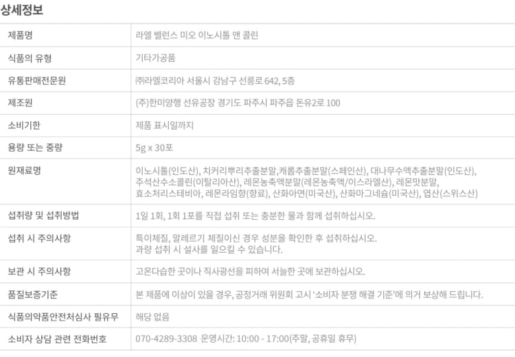 상세정보 3