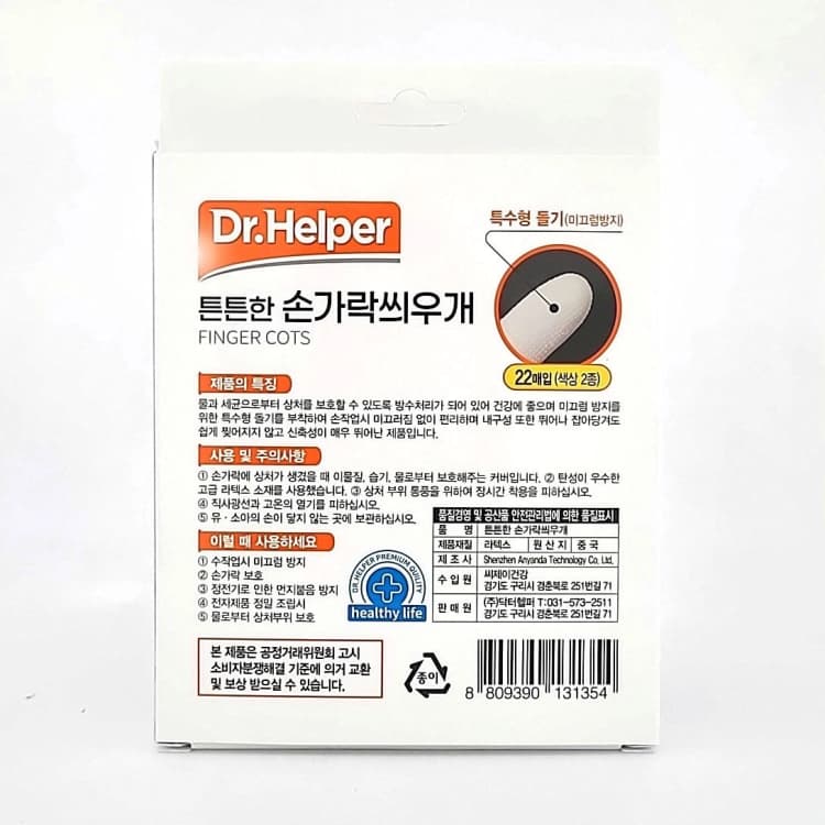 상세정보 2