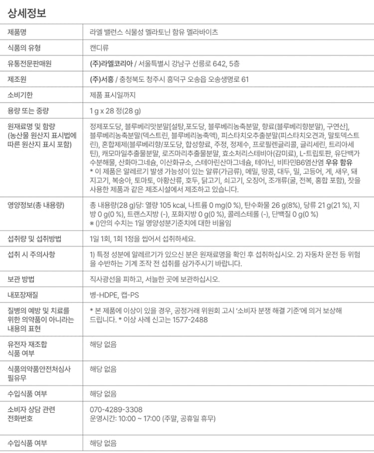 상세정보 2