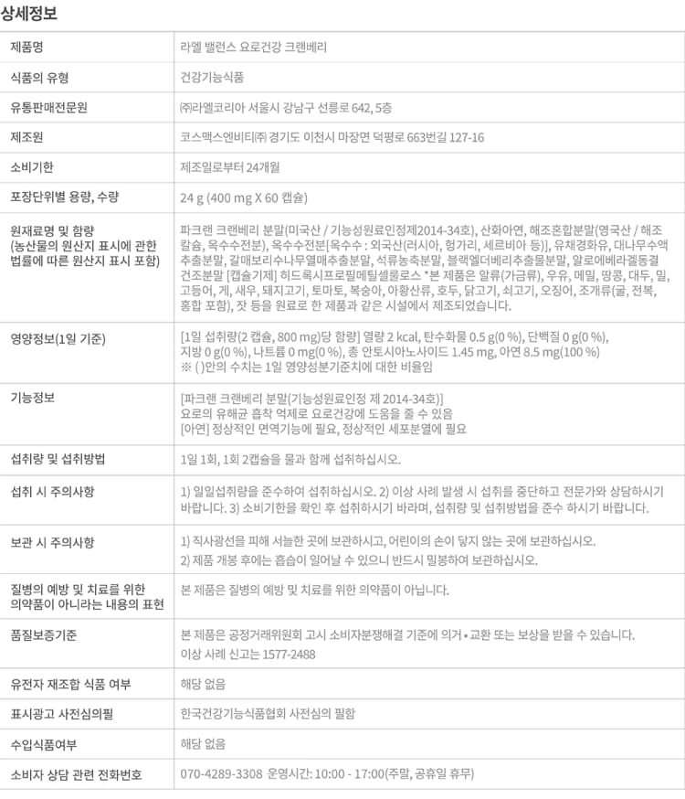 상세정보 3