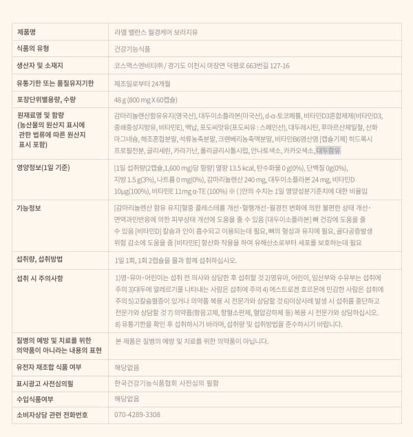 상세정보 2