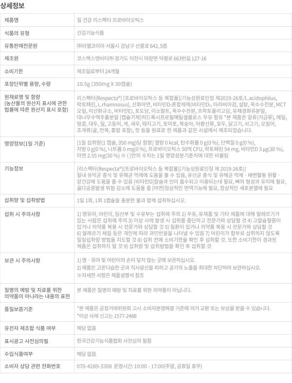 상세정보 2