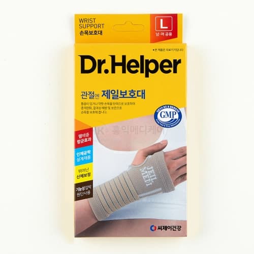 닥터헬퍼 관절엔 제일 보호대 (손목)