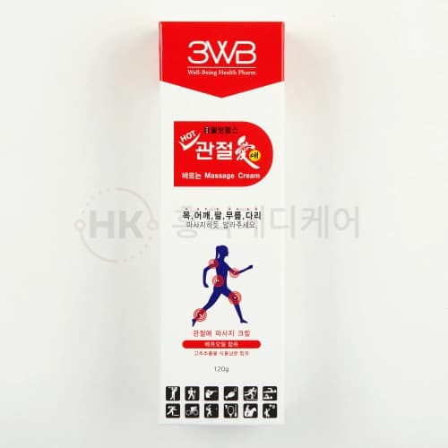 웰빙헬스 관절애