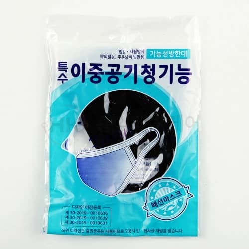 따스이 마스크
