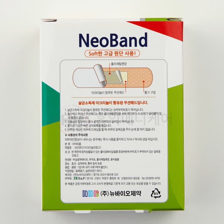 상세정보 2