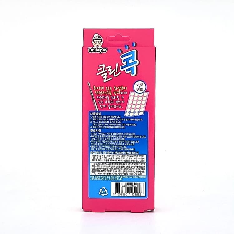 상세정보 3