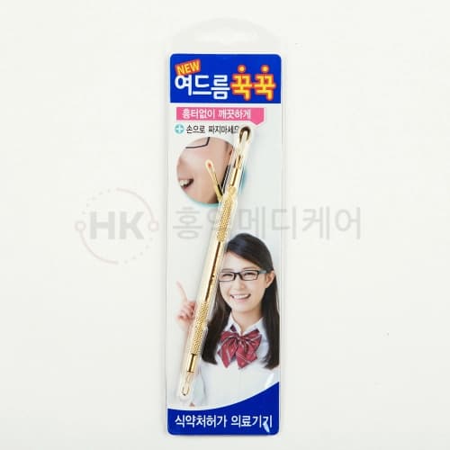 여드름 꾹꾹 Gold 의료용큐렛 (5072)