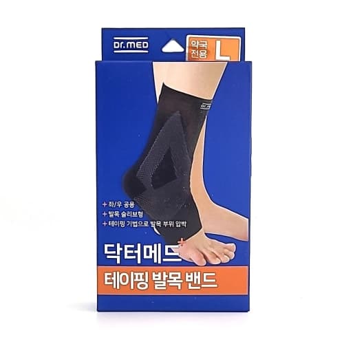 닥터메드 테이핑 발목 보호대 DR-A090
