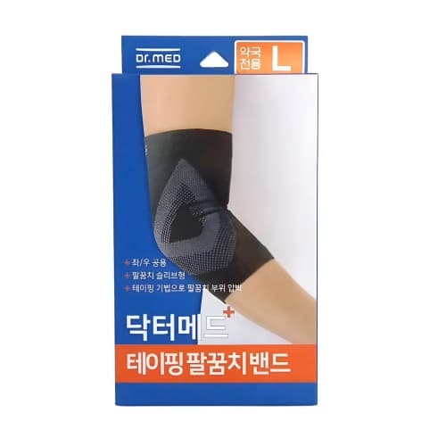 닥터메드 테이핑 팔꿈치 보호대 DR-E090