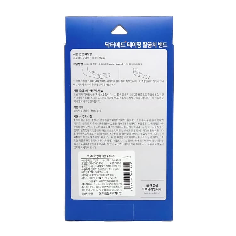 상세정보 2