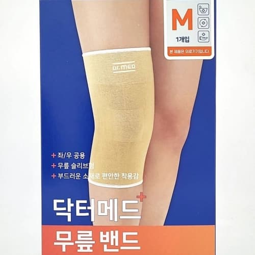 닥터메드 무릎 보호대 DR-K018