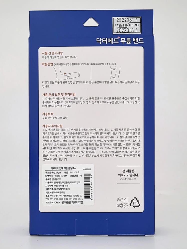 상세정보 2