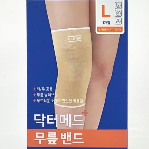 닥터메드 무릎 보호대 DR-K018