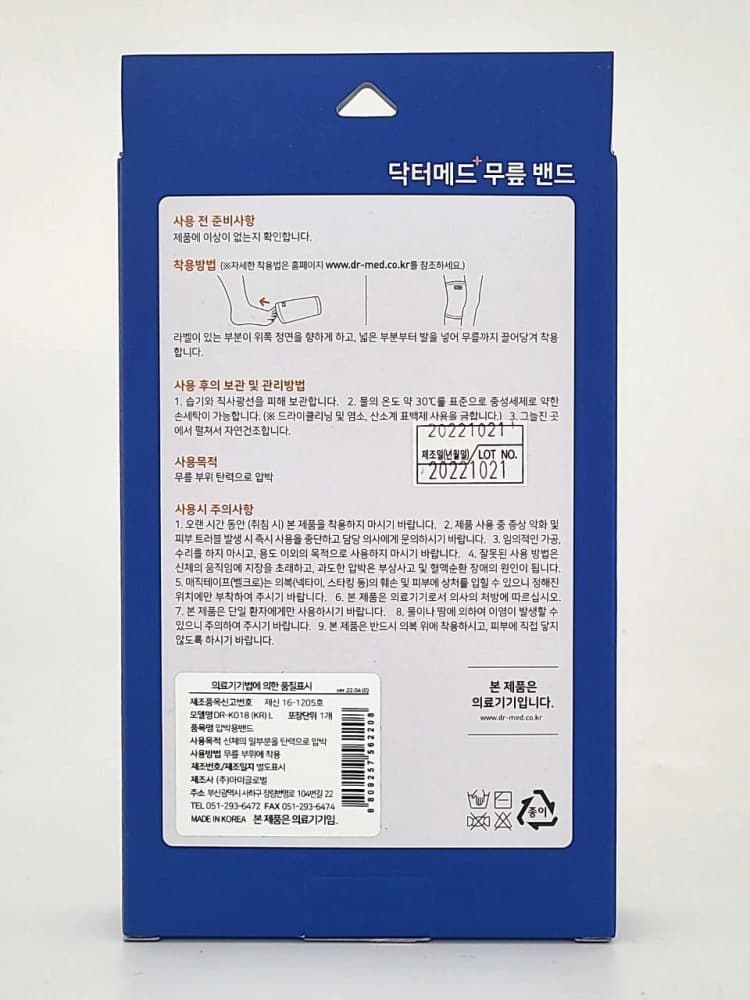 상세정보 2