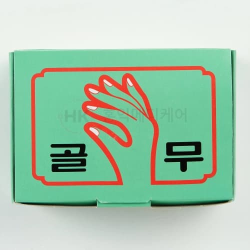 골무