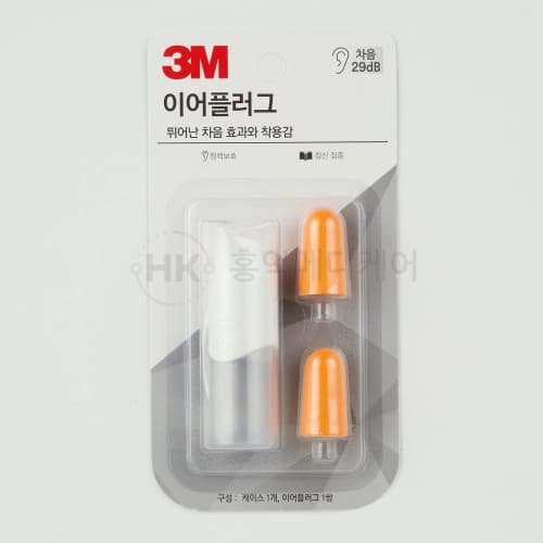3M 귀마개 이어플러그
