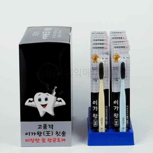 이가왕 비장탄 숯 항균칫솔