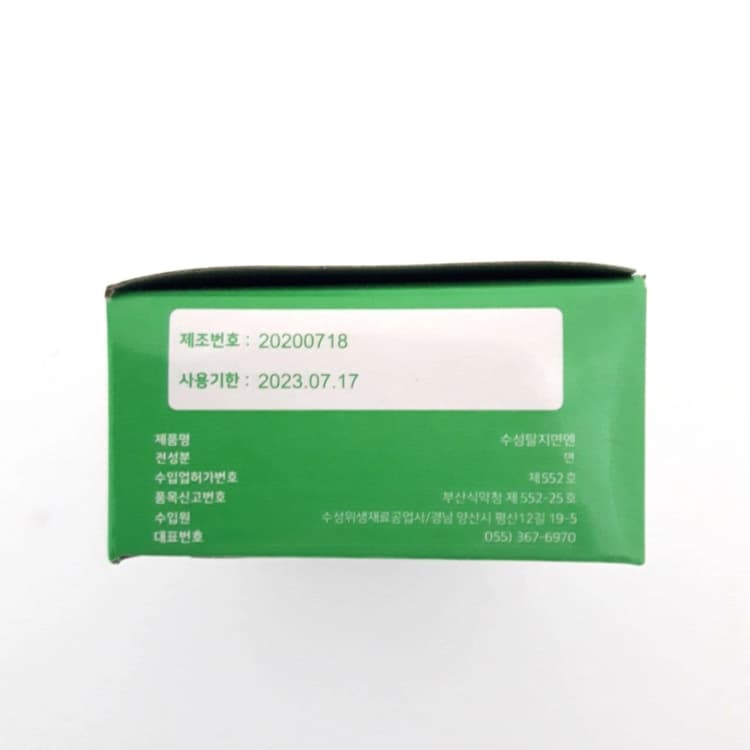 상세정보 3