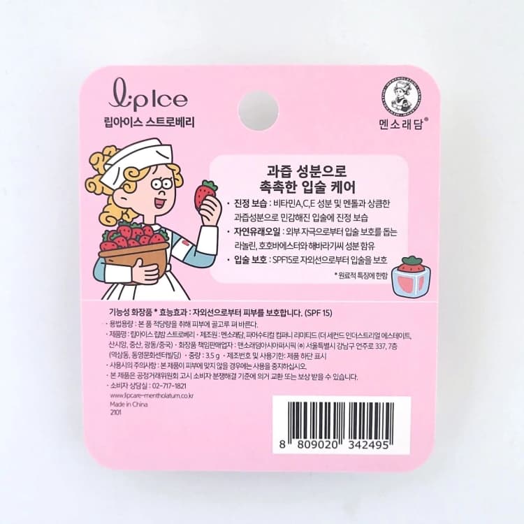 상세정보 2