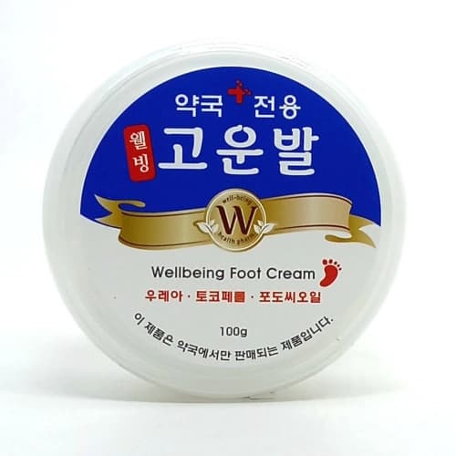 웰빙 고운발