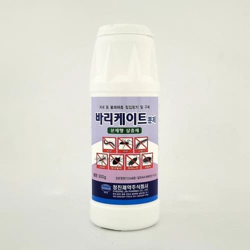 바리케이트 분제